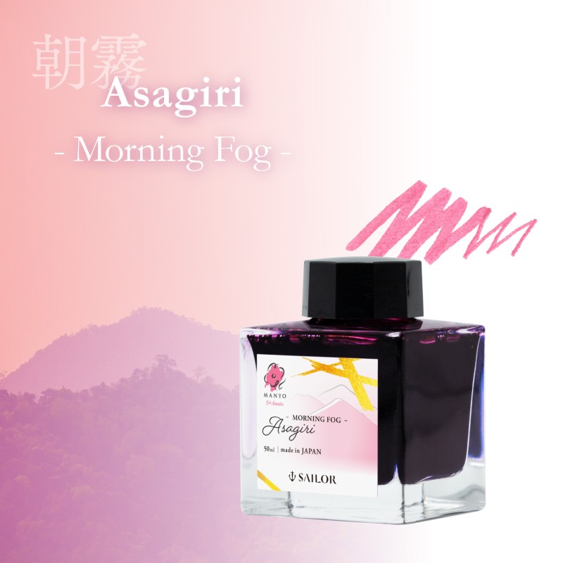 Tintenglas Sailor Manyo Ink Asagiri